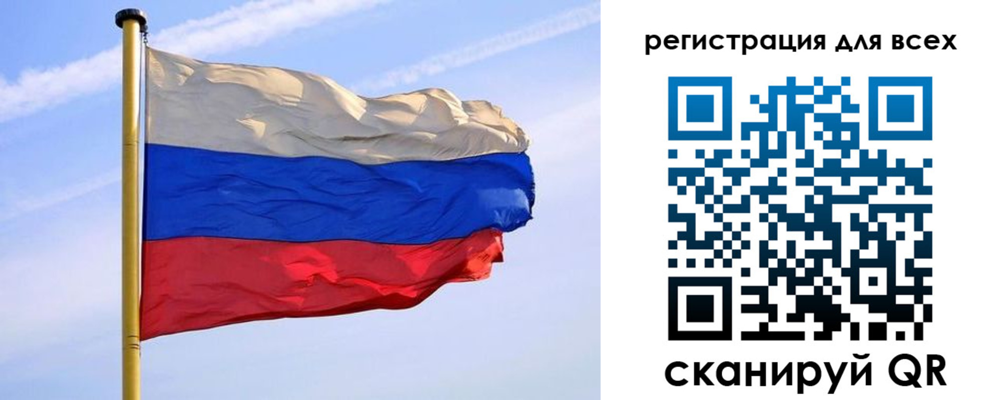 временная регистрация поиск в Усолье-Сибирском
